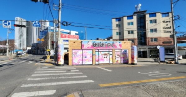 물건 대표 이미지