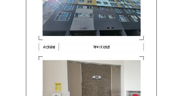 물건 대표 이미지