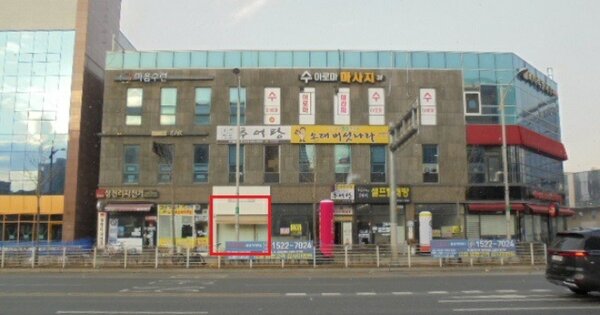 물건 대표 이미지