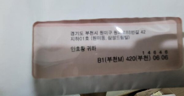 물건 대표 이미지