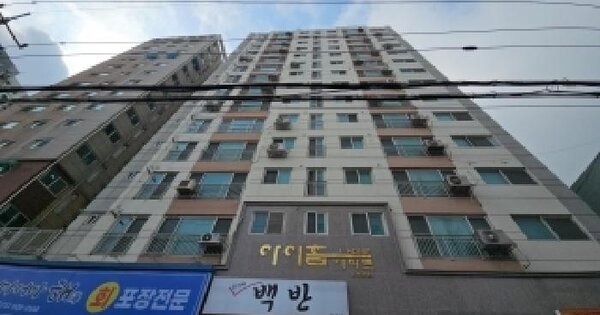 물건 대표 이미지