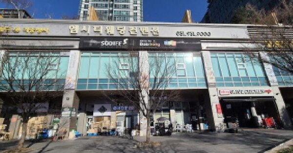 물건 대표 이미지