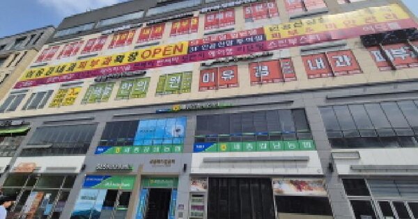 물건 대표 이미지