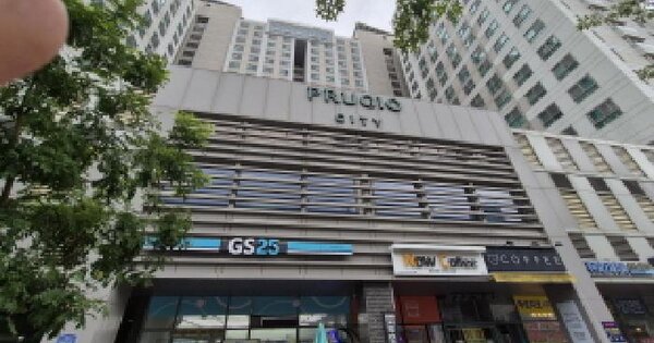 물건 대표 이미지