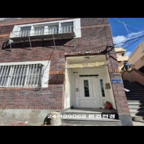 물건 사진