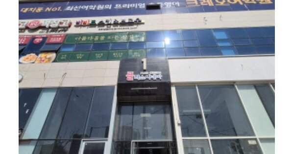 물건 대표 이미지