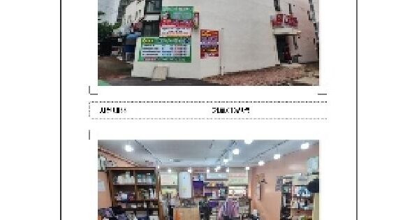 물건 대표 이미지