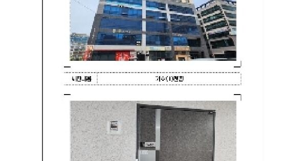 물건 대표 이미지