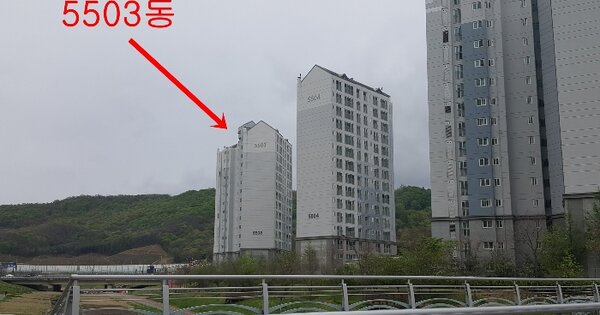 경기도 남양주시 별내동 893 별내 유승한내들 이노스타 5503동 3층301호 아파트 경매 물건 이미지