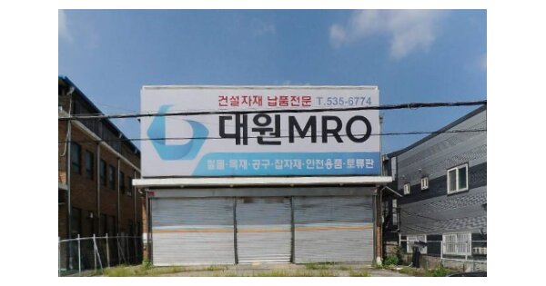 물건 대표 이미지