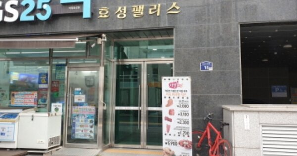 물건 대표 이미지