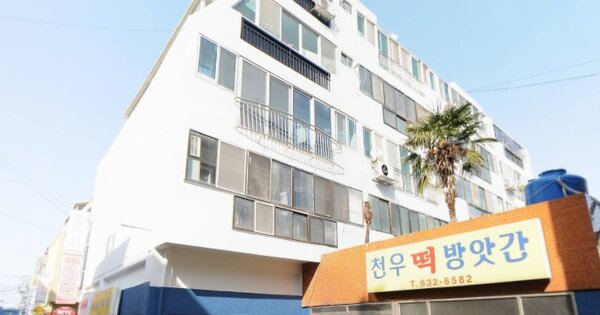 물건 대표 이미지