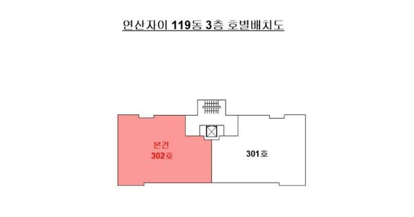 부산광역시 연제구 연산동 2262 연산자이 119동 3층302호 아파트 경매 물건 이미지