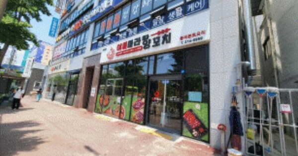 물건 대표 이미지