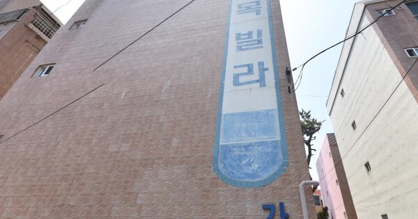 부산광역시 사상구 덕포동 113-8, 가동 1층101호 (덕포동,화목빌라) 다세대주택 경매 물건 이미지