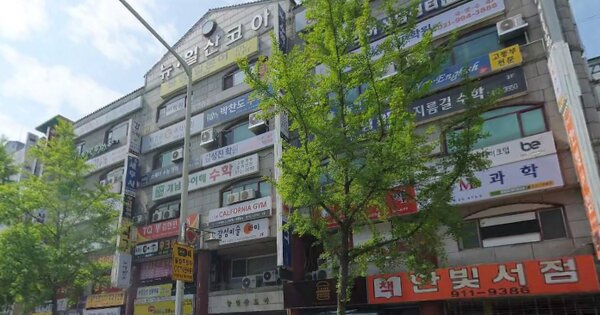 물건 대표 이미지