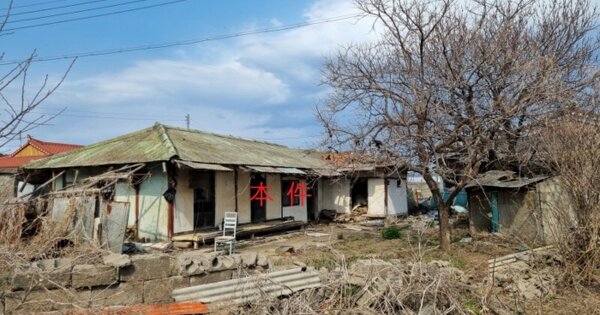 물건 대표 이미지