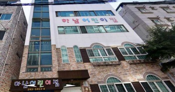 부산광역시 사하구 하단동 1180-3 노유자시설 경매 물건 이미지