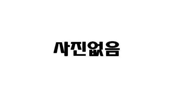 경기도 파주시 문산읍 당동리 91-25  다세대주택 경매 물건 이미지