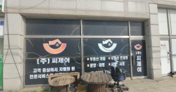 물건 대표 이미지