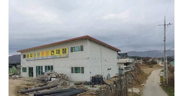 물건 대표 이미지