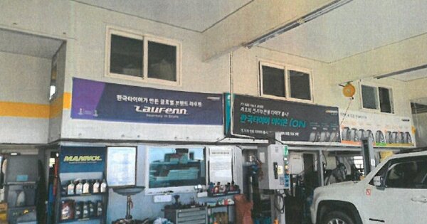 제주특별자치도 제주시 용담이동 2731-2 자동차 관련시설 경매 물건 이미지