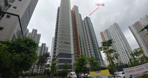 경기도 의정부시 민락동 890, 1903동 17층 1701호 (민락동,민락엘레트19단지) 아파트 경매 물건 이미지