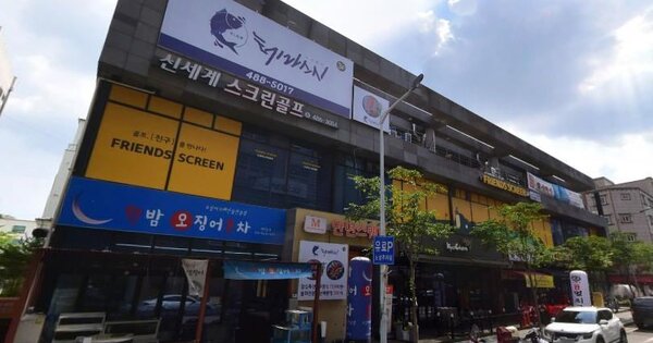 물건 대표 이미지