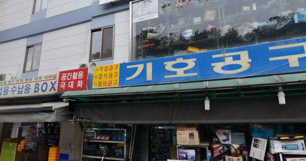 물건 대표 이미지