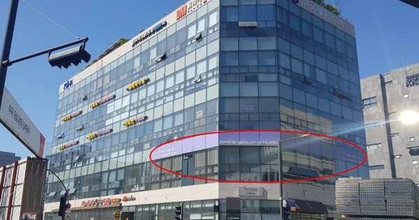 서울특별시 강서구 마곡동 782, 제2층 제207호 (마곡동, 마곡디엠프라자1차) 근린시설 경매 물건 이미지