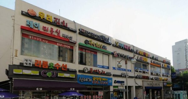 물건 대표 이미지