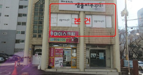 물건 대표 이미지