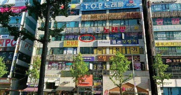 물건 대표 이미지