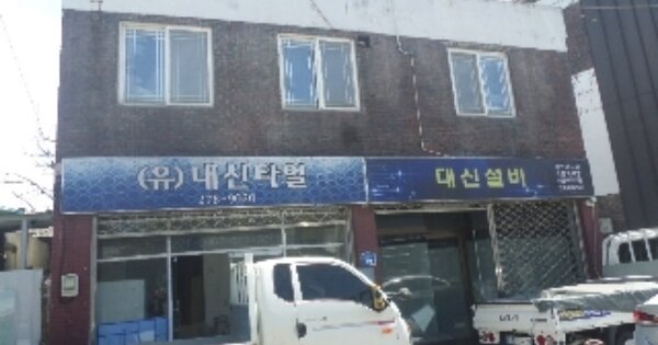 물건 대표 이미지