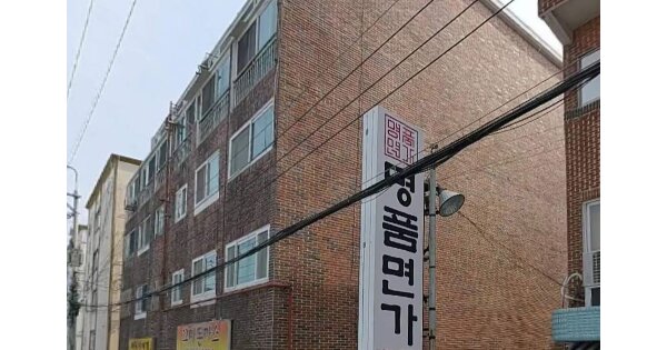 물건 대표 이미지