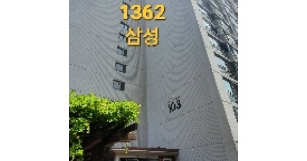 물건 대표 이미지