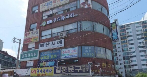 물건 대표 이미지