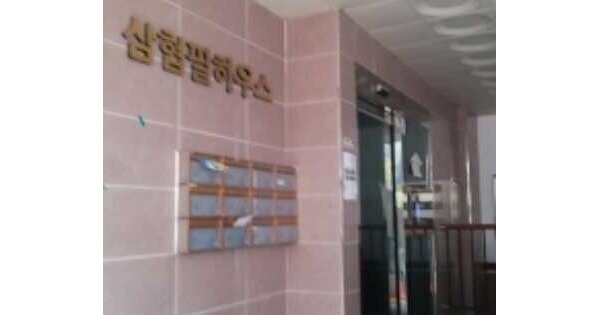 물건 대표 이미지