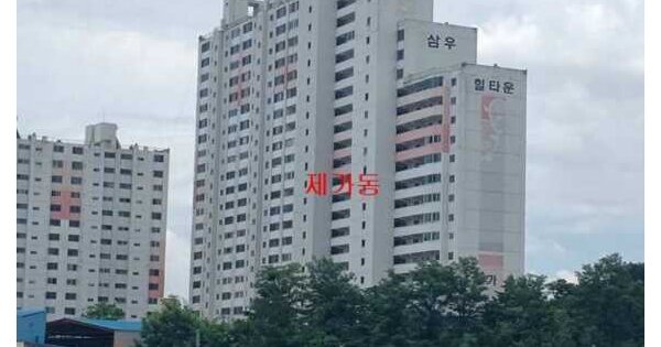 물건 대표 이미지