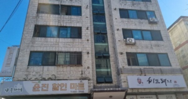 물건 대표 이미지