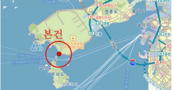 인천광역시 중구 덕교동 105-3 임야 경매 물건 이미지