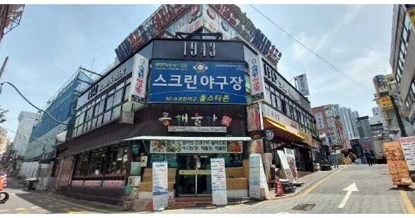 물건 대표 이미지