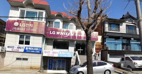 물건 대표 이미지