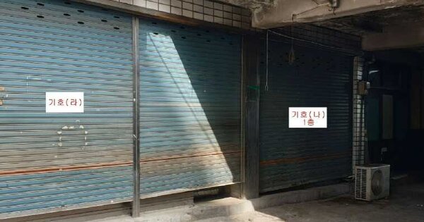 물건 대표 이미지