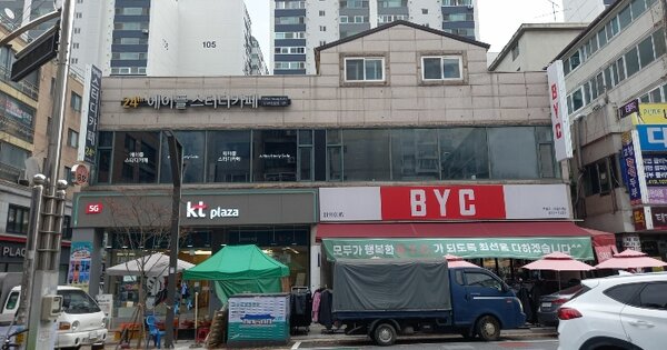 물건 대표 이미지