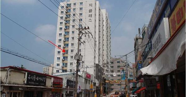 물건 대표 이미지