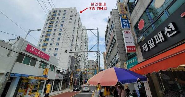 물건 대표 이미지