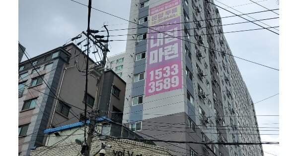 물건 대표 이미지