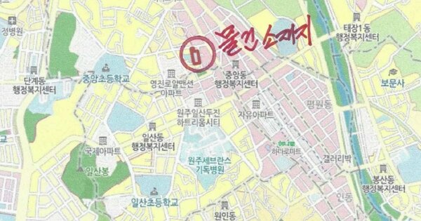 물건 대표 이미지