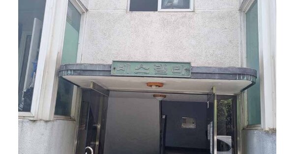 물건 대표 이미지